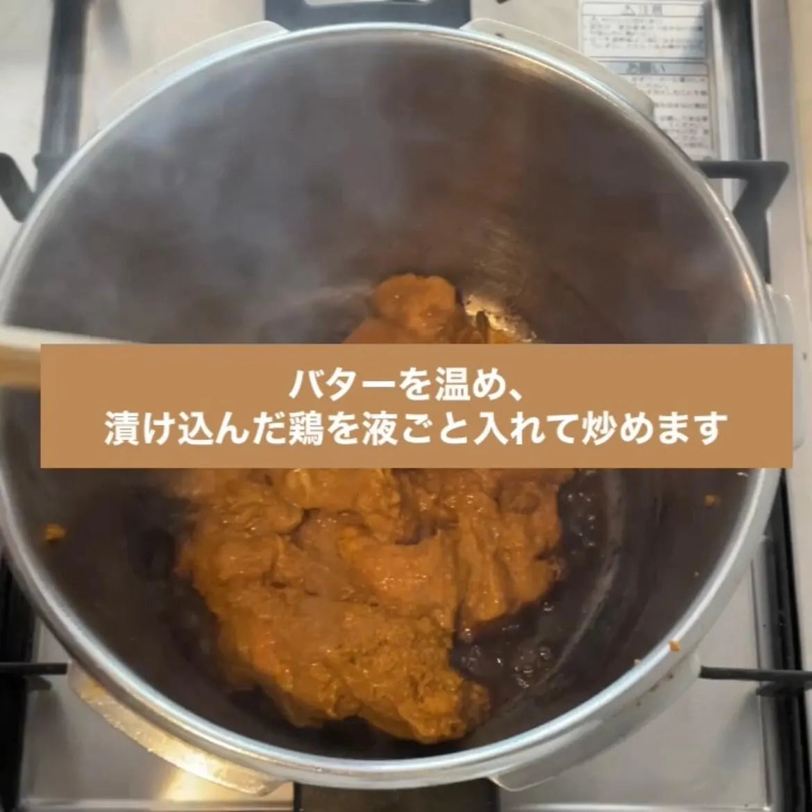 FATCAMP kitchen ファットキャンプキッチン スパイスカレー バターチキン 4人前 5個セット