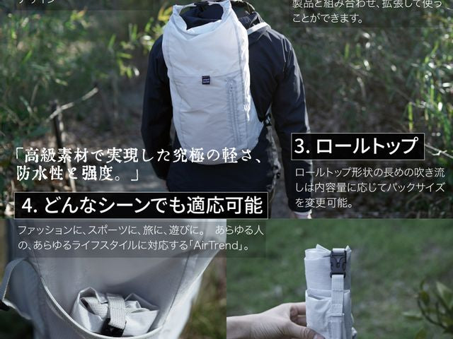 AVANT GARDE Backpack AirTrend ZERO アバンギャルド エアートレンドゼロ  超コンパクトバックパック