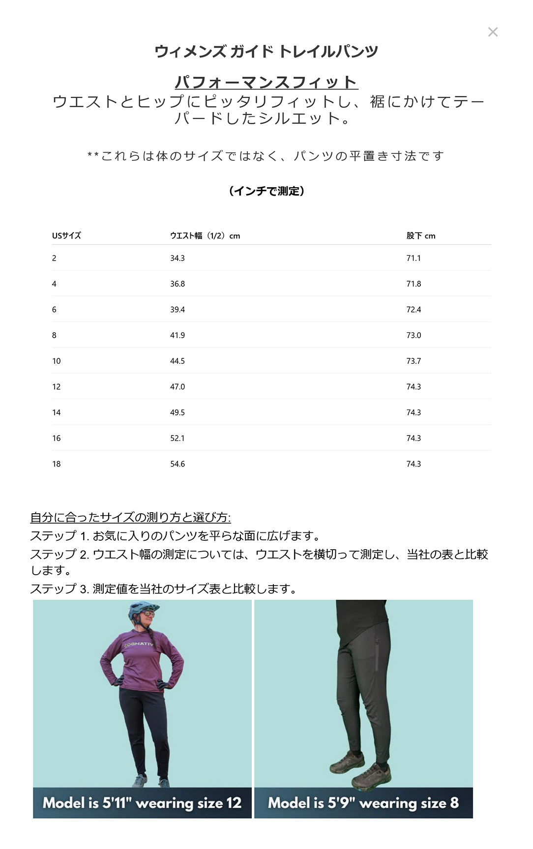 COGNATIVE MTB Guid Trail Pants コグナティブMTB ガイドトレイルパンツ