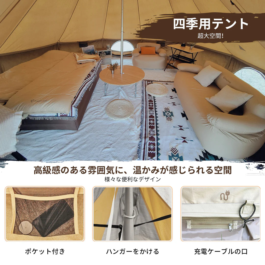 【KingCamp｜キングキャンプ】Canvas Camping Tent 400｜ホワイト｜4mベルテント（100％コットン・二重層・薪ストーブ対応）