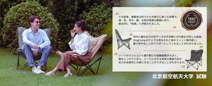 【KingCamp｜キングキャンプ】LEMON C10 バタフライチェア｜折りたたみ式 一人掛けチェア クッション付き