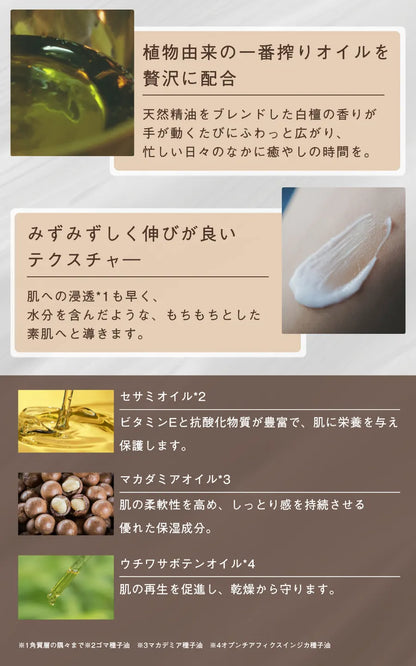 soel ソエル LIVING-OIL ハンドクリーム Hinoki Musk ヒノキムスク 50g ハンドクリーム