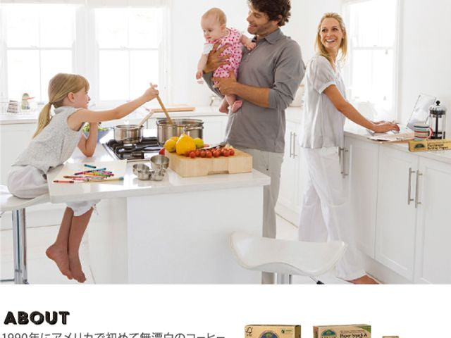 IF YOU CARE イフユーケアFSC認証 無漂白コーヒーフィルターNo.4サイズ（１～4人用） 100枚入