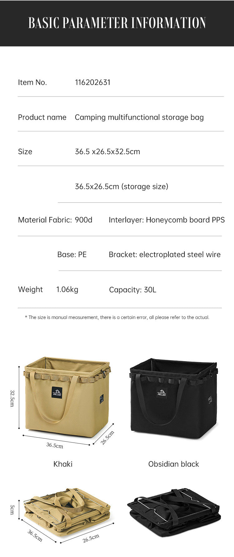 折りたたみ式キャンプ収納ボックス｜防水・大容量30L・多機能アウトドアギア収納