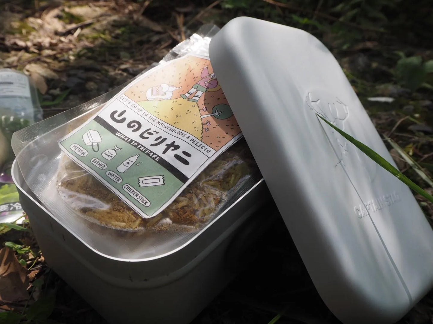 FATCAMP kitchen ファットキャンプキッチン 山のビリヤニ 5個セット