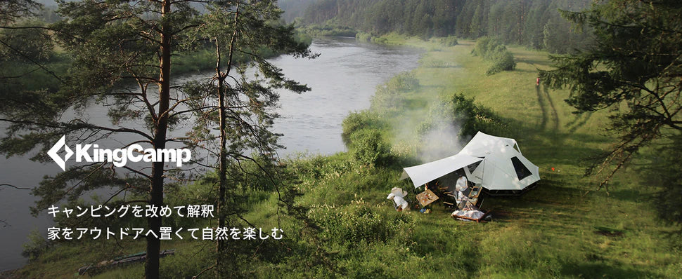 【KingCamp｜キングキャンプ】Khan Palace｜グレー｜超大型T/Cグランピングテント（煙突穴付・二重構造）