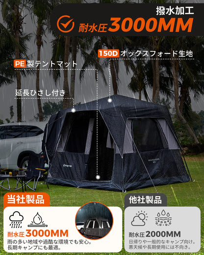 【KingCamp｜キングキャンプ】BOUNDLESS X3 SUVクイックカーテント｜ムービースクリーン付き 5人用 280×280×220cm（ブラック）