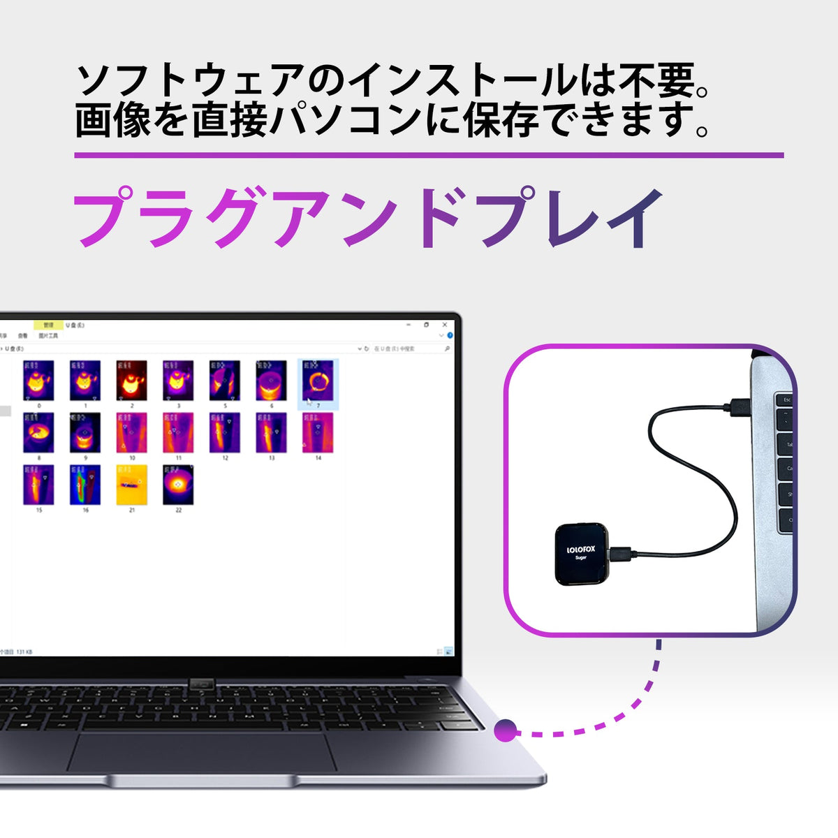 Laureii（ラウレイ）Sugar・Sugar Ultra｜超小型赤外線サーマルカメラ 1.83インチタッチスクリーン 80×60・128×96