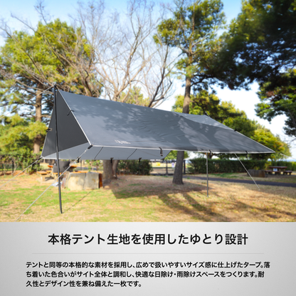 ANDAIR（アンドエアー）DAND-T02 スクエアタープ 5〜6人用 460×400cm