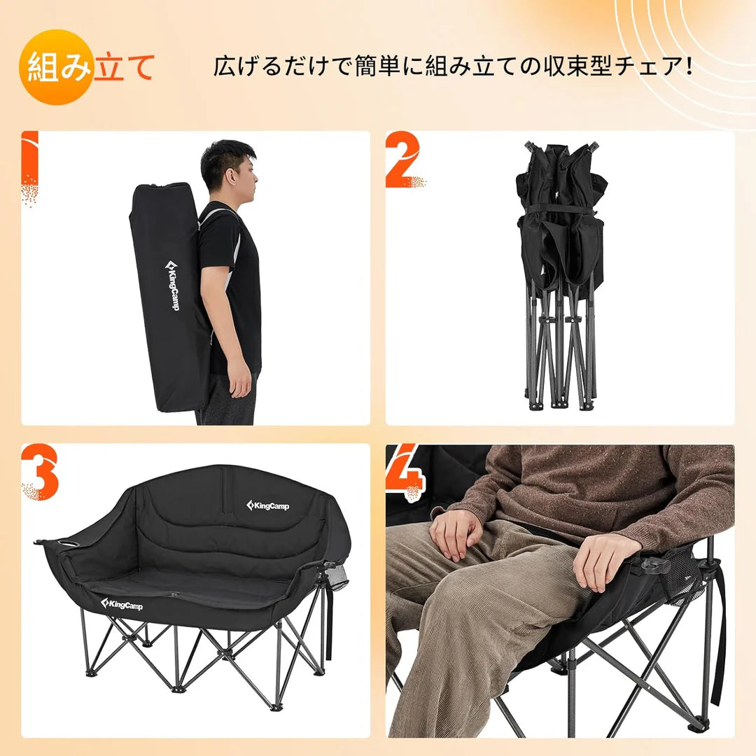 【KingCamp｜キングキャンプ】CANNA C20 二人掛けアウトドアチェア｜折りたたみ式 耐荷重200kg 肘掛け付き