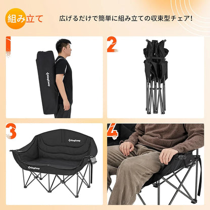 【KingCamp｜キングキャンプ】CANNA C20 二人掛けアウトドアチェア｜折りたたみ式 耐荷重200kg 肘掛け付き