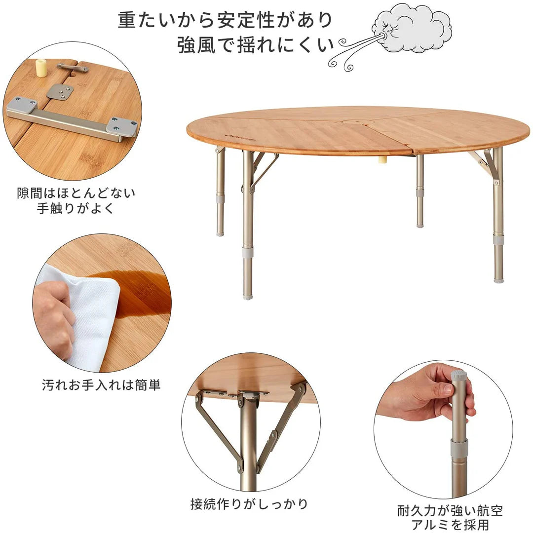 【KingCamp｜キングキャンプ】3-Folding Bamboo Table｜竹製丸型3つ折りテーブル 95cm φ（高さ30〜40cm調整可能）