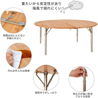 【KingCamp｜キングキャンプ】3-Folding Bamboo Table｜竹製丸型3つ折りテーブル 95cm φ（高さ30〜40cm調整可能）