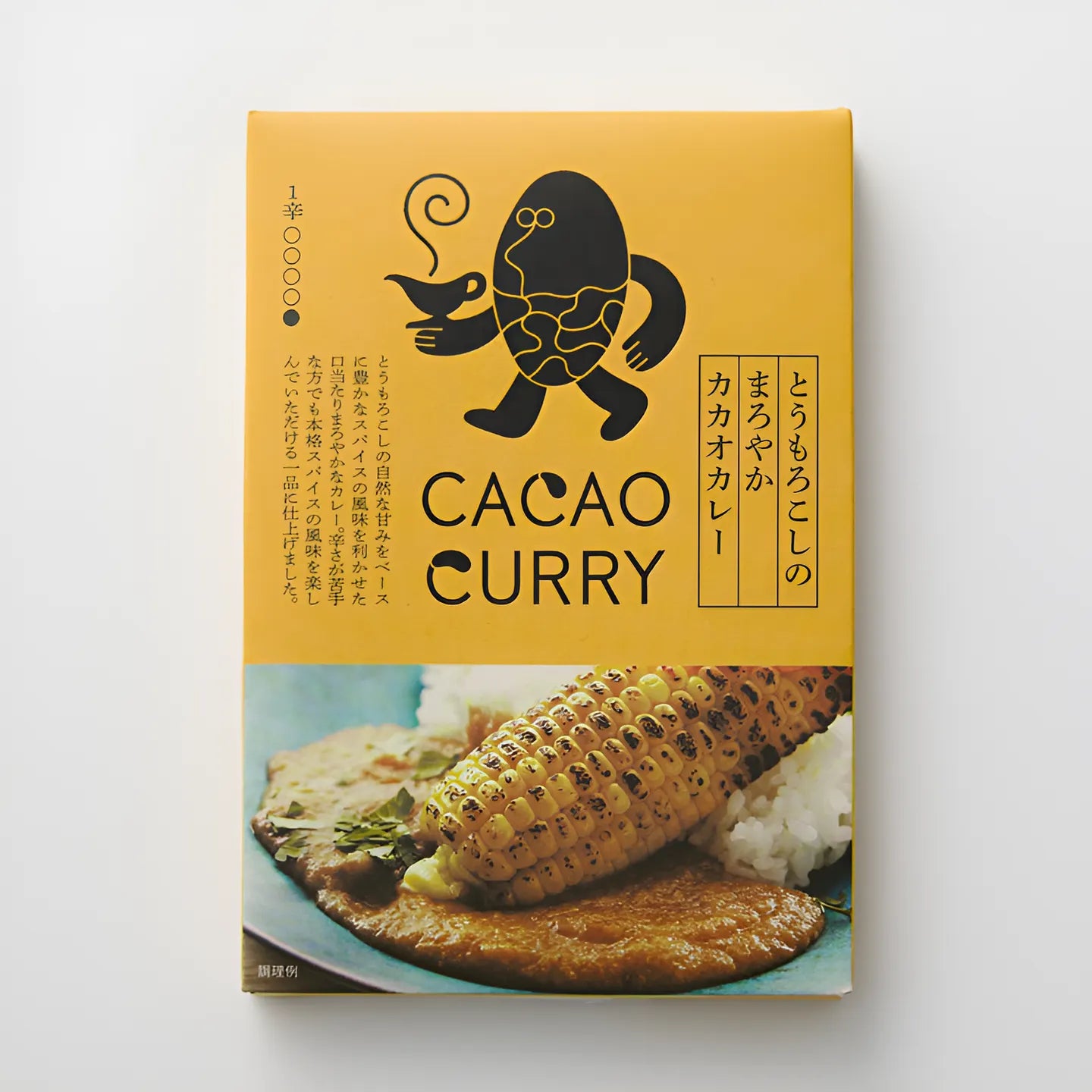 GOOD NATURE MARKET（グッドネイチャーマーケット） GOOD CACAO（グッドカカオ） とうもろこしのまろやかカカオカレー 10個セット レトルトカレー