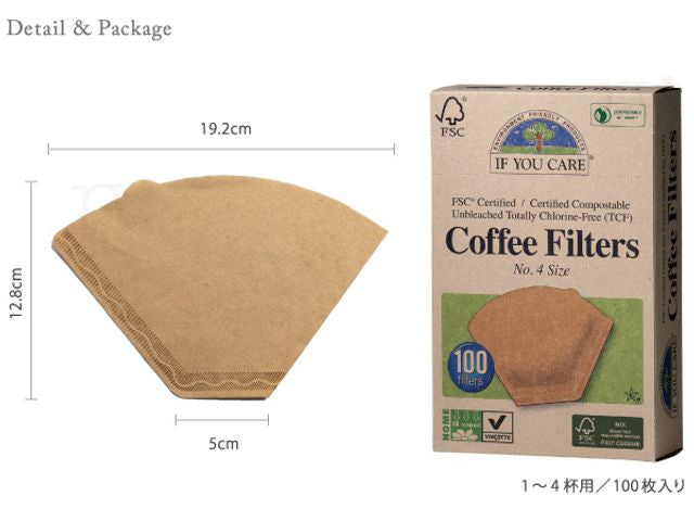 IF YOU CARE イフユーケアFSC認証 無漂白コーヒーフィルターNo.4サイズ（１～4人用） 100枚入