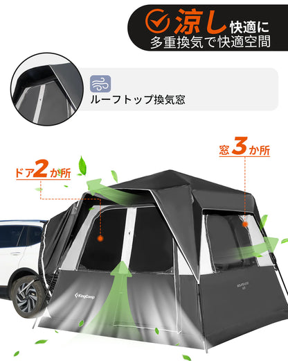 【KingCamp｜キングキャンプ】BOUNDLESS X3 SUVクイックカーテント｜ムービースクリーン付き 5人用 280×280×220cm（ブラック）