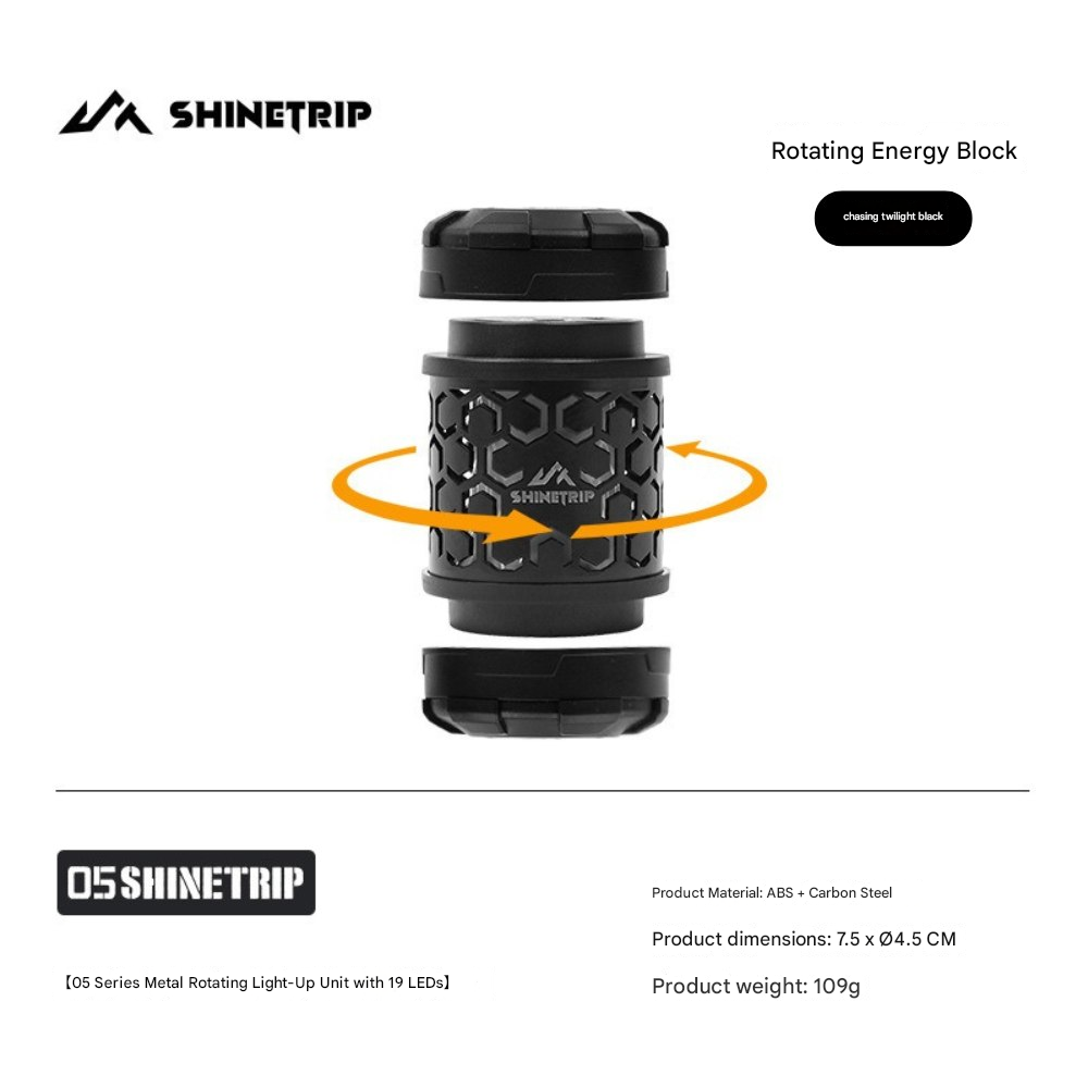 山趣（ShineTrip） ST-05シリーズ 回転19灯グリマー（回転ハニカム／回転グラデーション／回転エネルギーブロック）