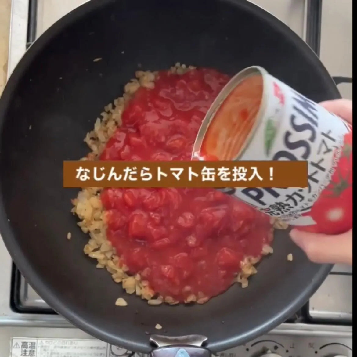 FATCAMP kitchen ファットキャンプキッチン スパイスカレー チキンスパイス 4人前 ピンク 5個セット