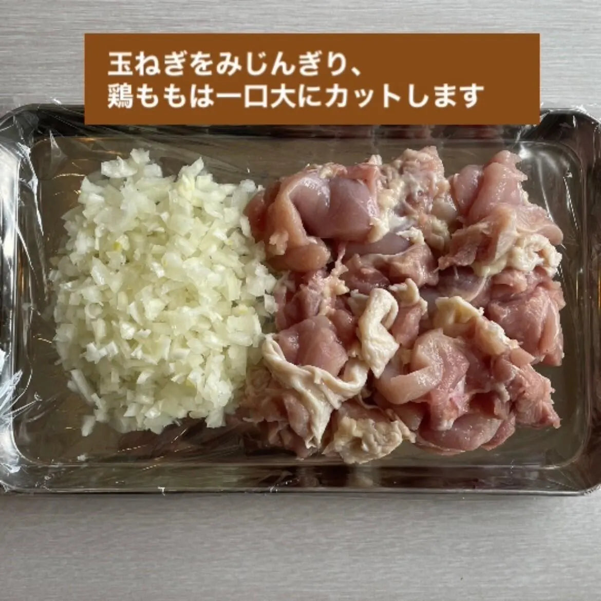 FATCAMP kitchen ファットキャンプキッチン スパイスカレー チキンスパイス 4人前 ピンク 5個セット