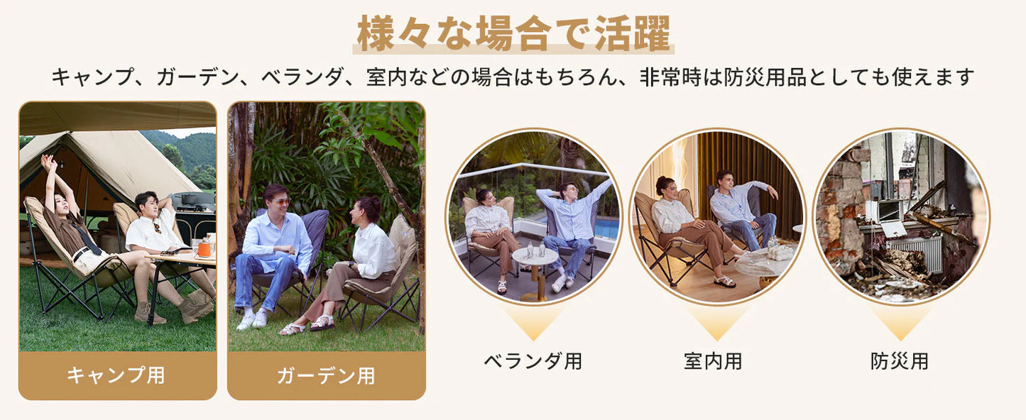 【KingCamp｜キングキャンプ】LEMON C10 バタフライチェア｜折りたたみ式 一人掛けチェア クッション付き