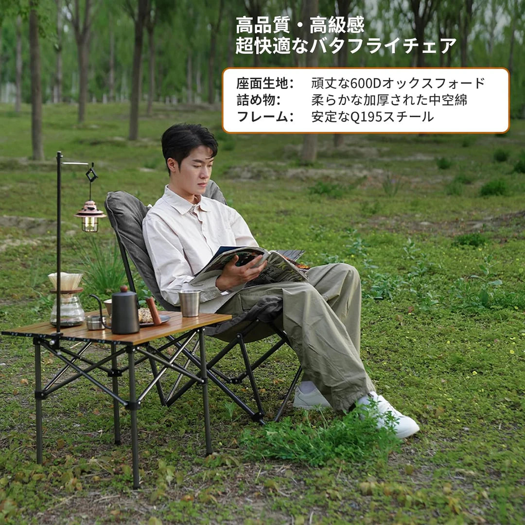 【KingCamp｜キングキャンプ】LEMON C10 バタフライチェア｜折りたたみ式 一人掛けチェア クッション付き