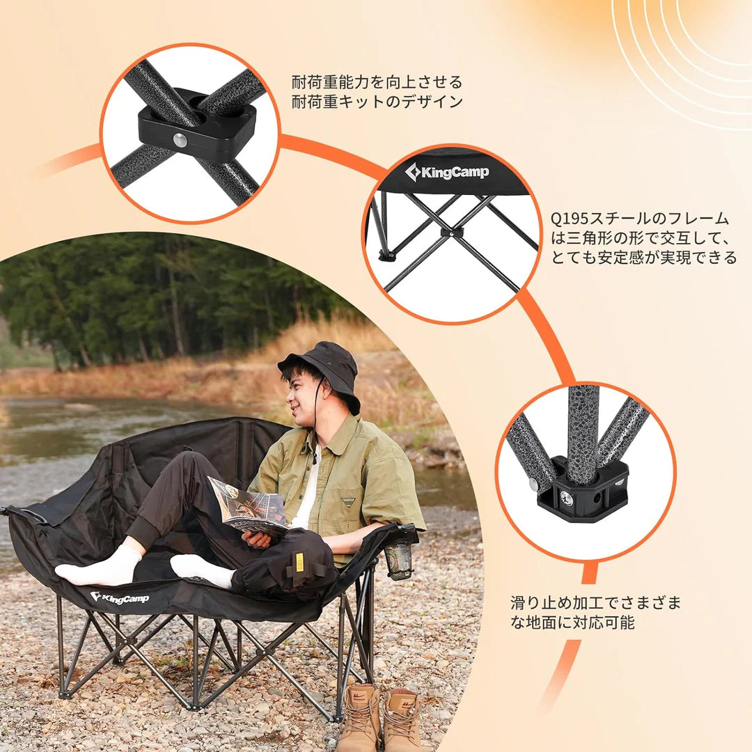 【KingCamp｜キングキャンプ】CANNA C20 二人掛けアウトドアチェア｜折りたたみ式 耐荷重200kg 肘掛け付き