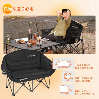 【KingCamp｜キングキャンプ】CANNA C20 二人掛けアウトドアチェア｜折りたたみ式 耐荷重200kg 肘掛け付き