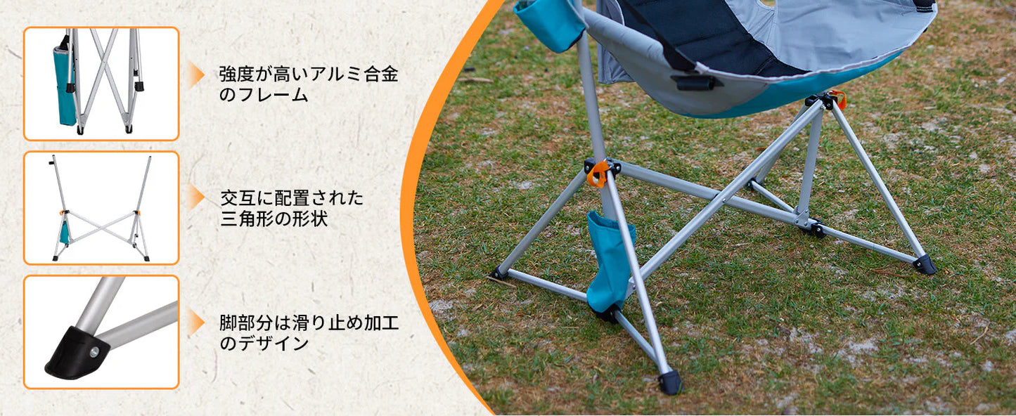 【KingCamp｜キングキャンプ】ORCHID C20 ハンモックロッキングチェア｜フットレスト付き 折りたたみ式 揺り椅子