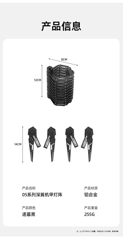 山趣（ShineTrip） ST-05シリーズ ディープウィング メカ ライトアレイ（ライトスタンド／収納ボード）A552-H01 ブラック