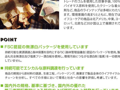 IF YOU CARE イフユーケアFSC認証 無漂白コーヒーフィルターNo.4サイズ（１～4人用） 100枚入