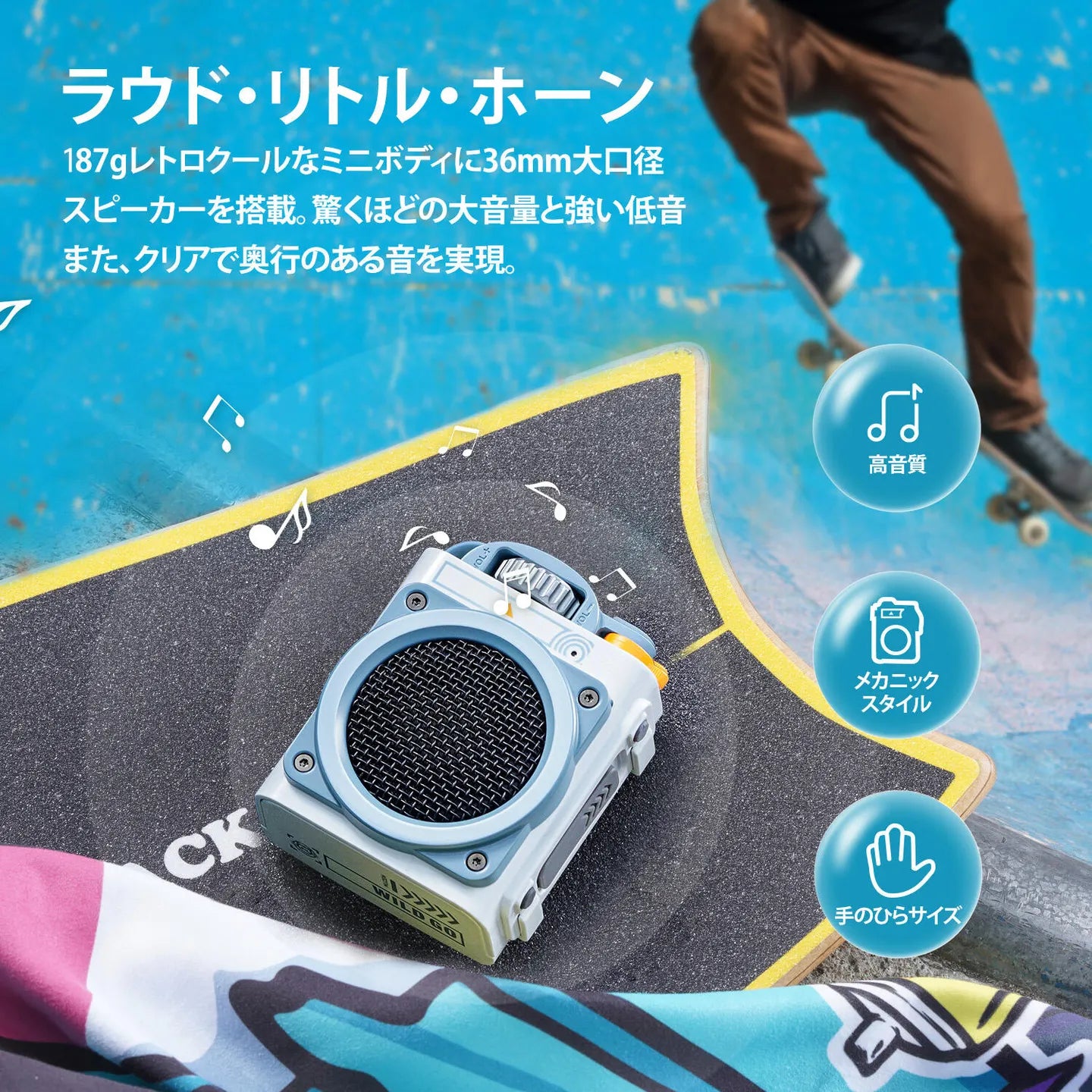 Muzen Wild Go Bluetooth スピーカー ホワイト ブルー