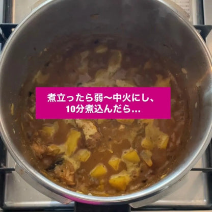 FATCAMP kitchen ファットキャンプキッチン スパイスカレー サバ缶 4人前 5個セット