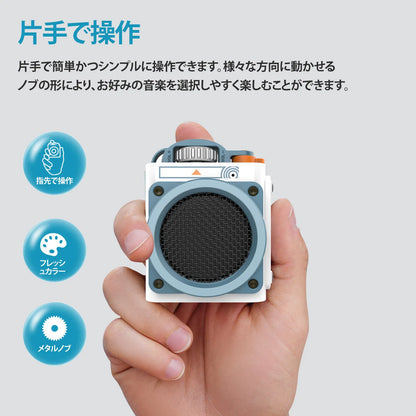 Muzen Wild Go Bluetooth スピーカー ホワイト ブルー
