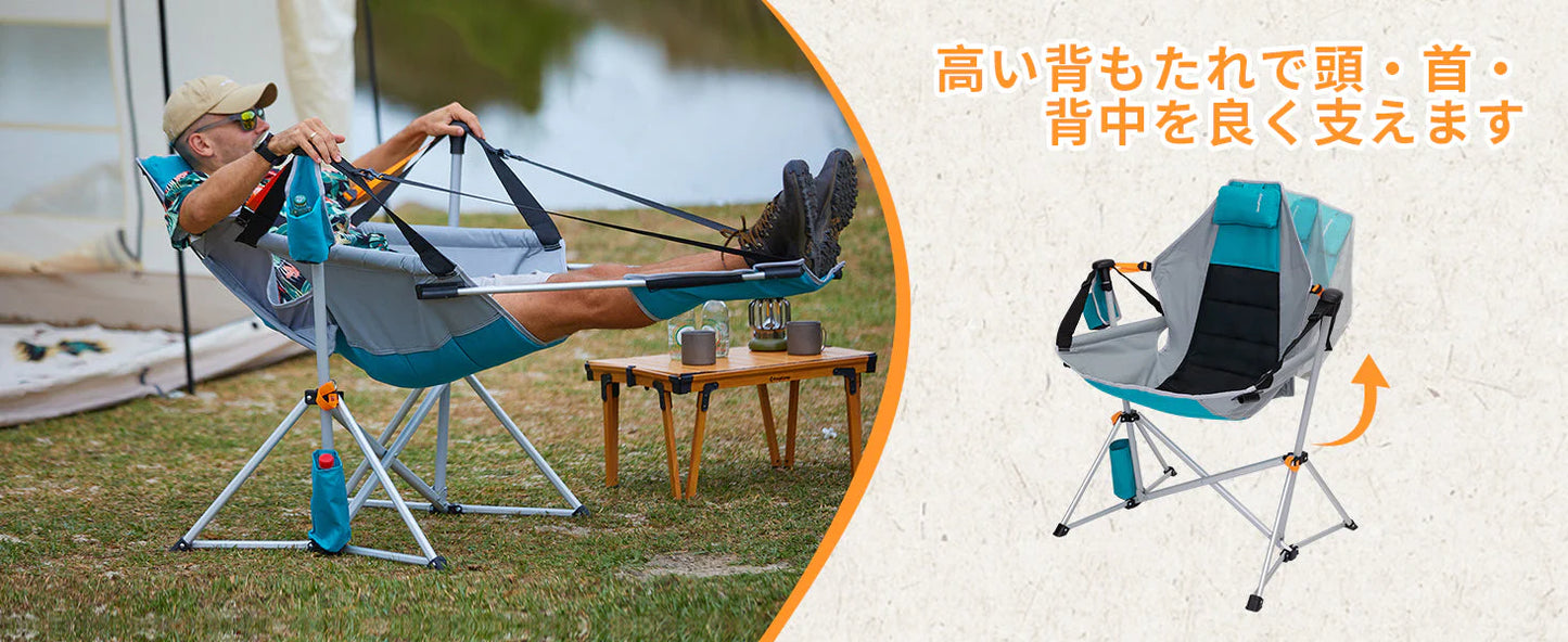 【KingCamp｜キングキャンプ】ORCHID C20 ハンモックロッキングチェア｜フットレスト付き 折りたたみ式 揺り椅子