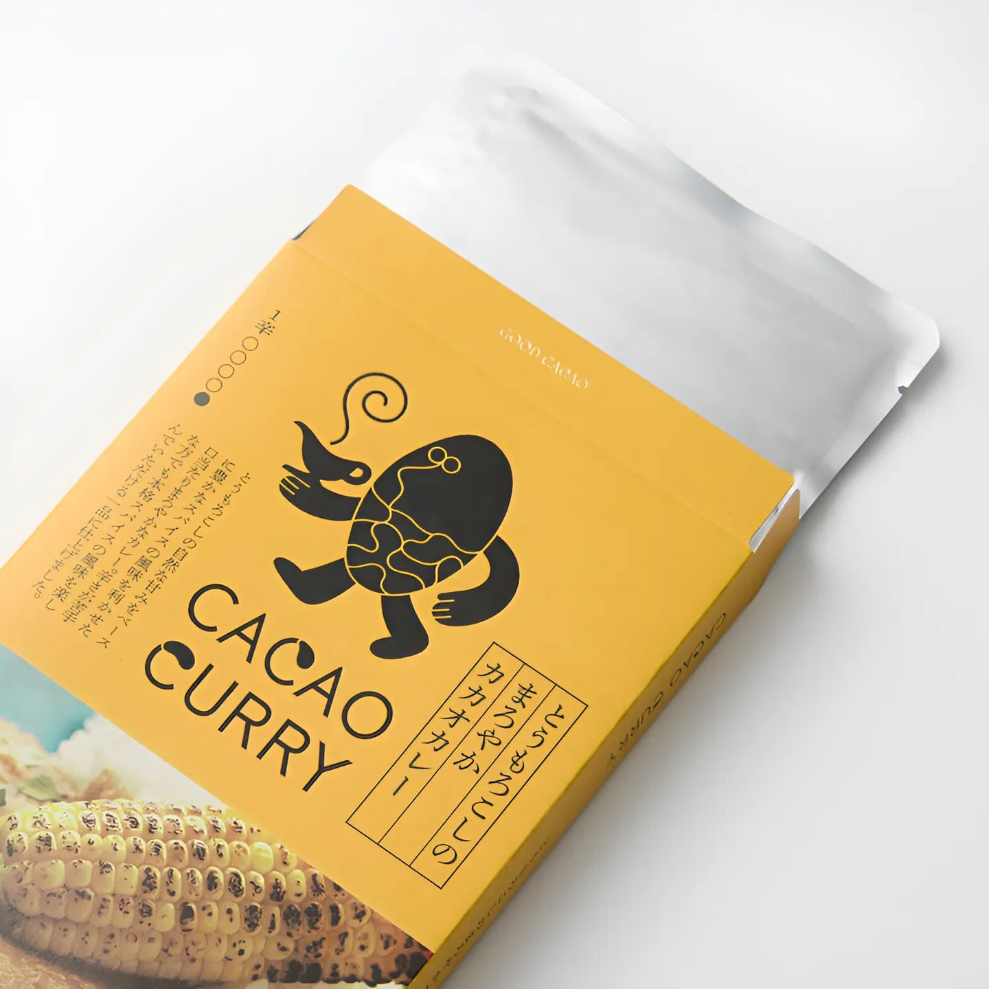 GOOD NATURE MARKET（グッドネイチャーマーケット） GOOD CACAO（グッドカカオ） とうもろこしのまろやかカカオカレー 10個セット レトルトカレー