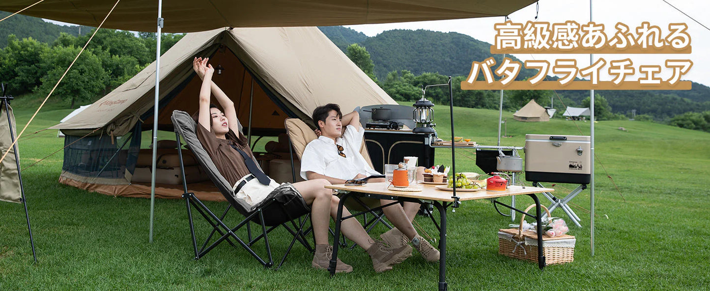 【KingCamp｜キングキャンプ】LEMON C10 バタフライチェア｜折りたたみ式 一人掛けチェア クッション付き