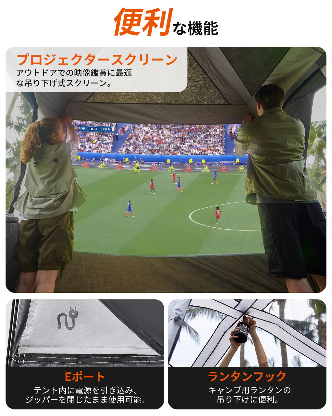 【KingCamp｜キングキャンプ】BOUNDLESS X3 SUVクイックカーテント｜ムービースクリーン付き 5人用 280×280×220cm（ブラック）