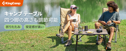 【KingCamp｜キングキャンプ】GRANITE P8060 アウトドアテーブル｜ガラス繊維天板 折りたたみ式 高さ無段階調整 80×60cm