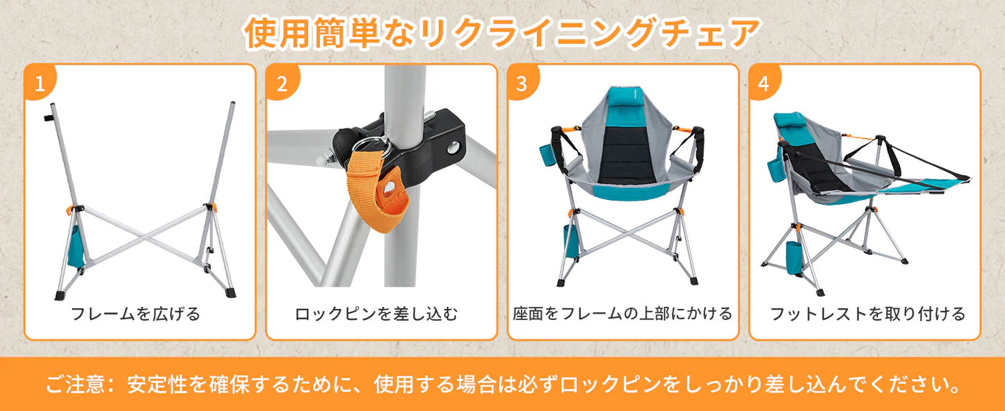 【KingCamp｜キングキャンプ】ORCHID C20 ハンモックロッキングチェア｜フットレスト付き 折りたたみ式 揺り椅子