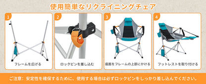 【KingCamp｜キングキャンプ】ORCHID C20 ハンモックロッキングチェア｜フットレスト付き 折りたたみ式 揺り椅子