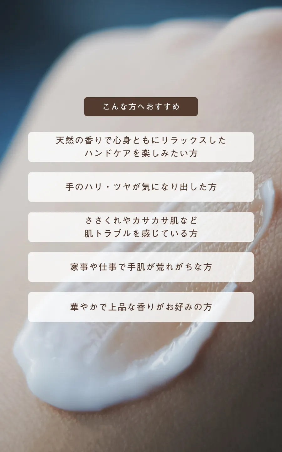 soel ソエル LIVING-OIL ハンドクリーム Hinoki Musk ヒノキムスク 50g ハンドクリーム