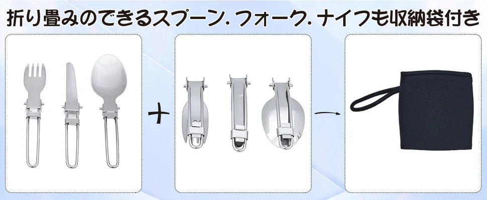 【KingCamp｜キングキャンプ】ステンレスクッカーセット改良版｜12点セット／18点セット アウトドア調理器具