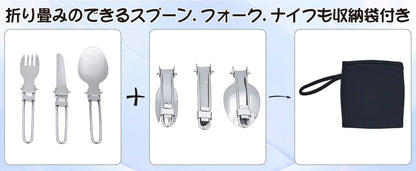 【KingCamp｜キングキャンプ】ステンレスクッカーセット改良版｜12点セット／18点セット アウトドア調理器具