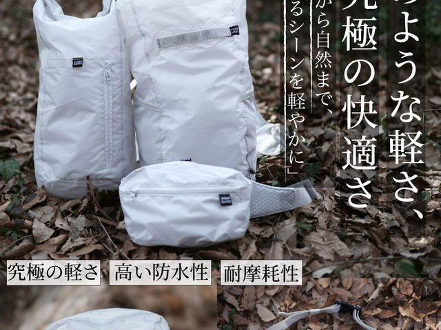 AVANT GARDE Backpack AirTrend ZERO アバンギャルド エアートレンドゼロ  超コンパクトバックパック