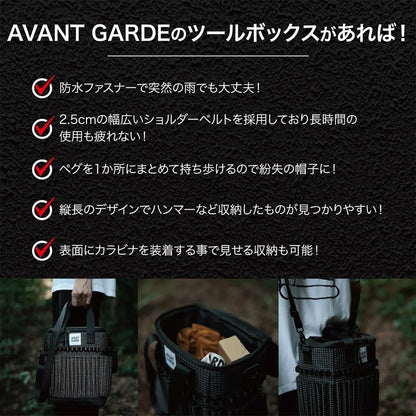 AVANT GARDE アバンギャルド ギアバッグ スタイリッシュギアマスターバッグ