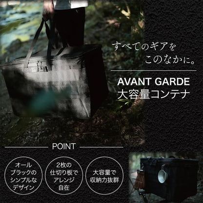 AVANT GARDE アバンギャルド コンテナバッグ コンテナ ブラックキャンプ 大容量 折りたたみ