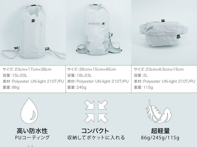 AVANT GARDE Backpack AirTrend ZERO アバンギャルド エアートレンドゼロ  超コンパクトバックパック