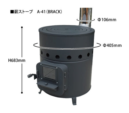 AMBERテント型サウナtotonoi2＋ホンマ製作所別注薪ストーブ「AMBER BLACK」遮熱板付　4人用