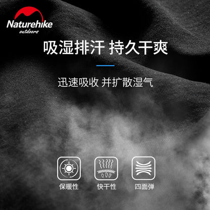 Naturehike 高機能スキー用インナーウェア上下セット｜吸湿速乾・保温・抗菌防臭・アウトドア用