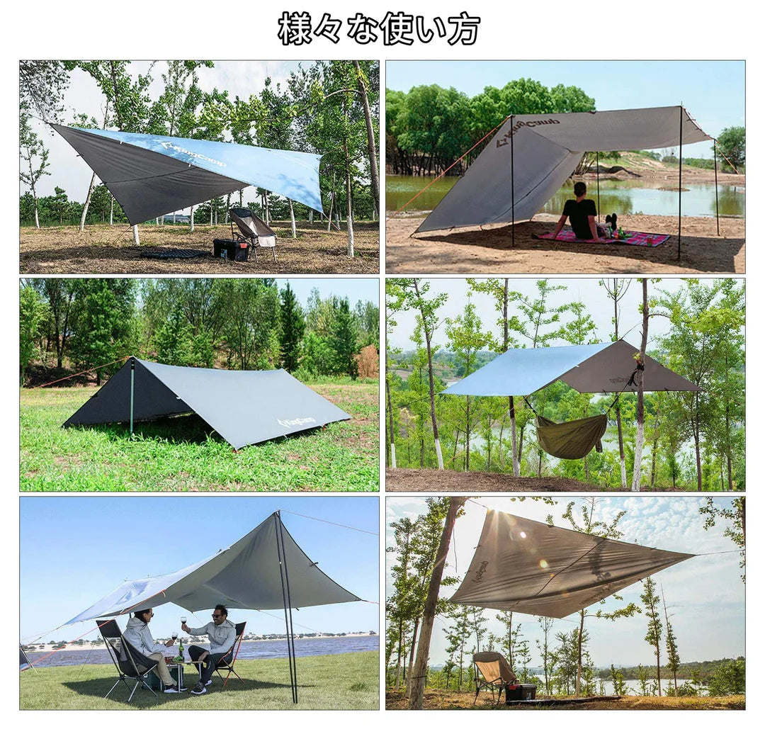 【KingCamp｜キングキャンプ】防水・UVカットタープ｜キャンプ用レクタタープ 全9バリエーション（3×3m／3×4m／3×5m／ブラック・グレー・ブルー）